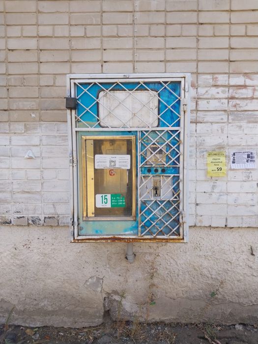 Продам аппарат воды