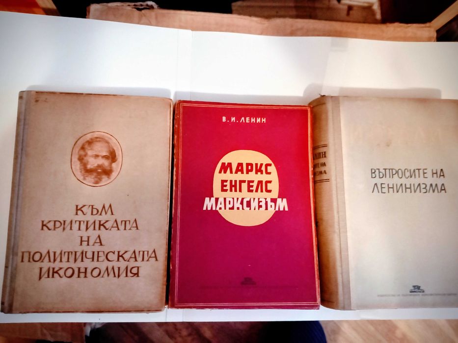 Продавам стнари антикварни книги