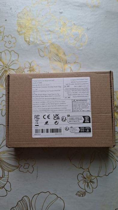 Диагностический прибор