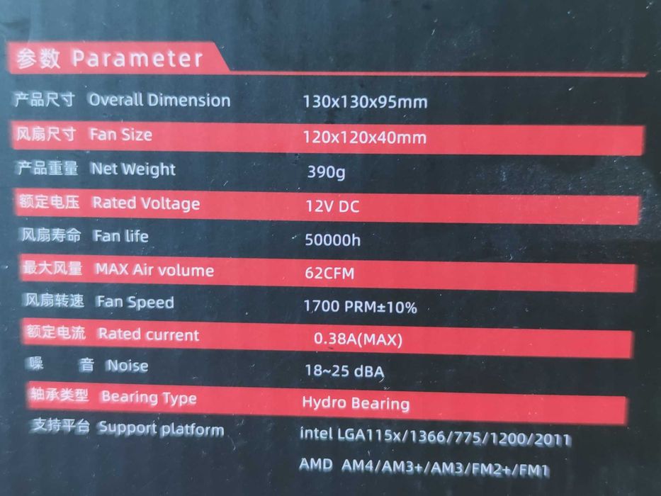 Кулер для процессора Coolmoon Glory 2 (100Ват)