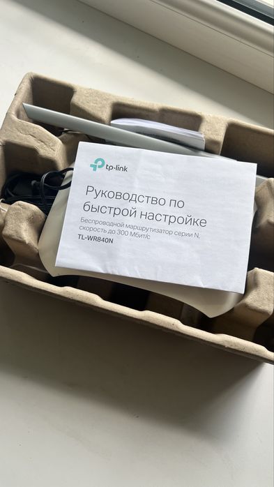 Срочно продаю роутер