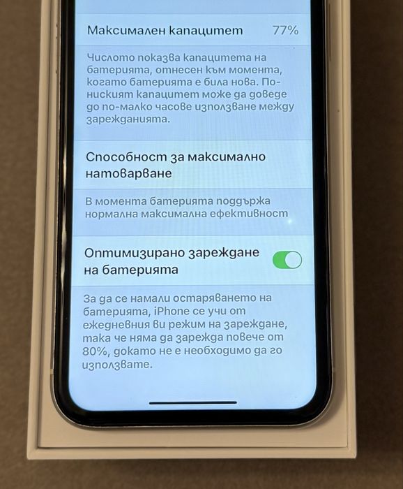 iPhone XR 128 GB White – отлично състояние