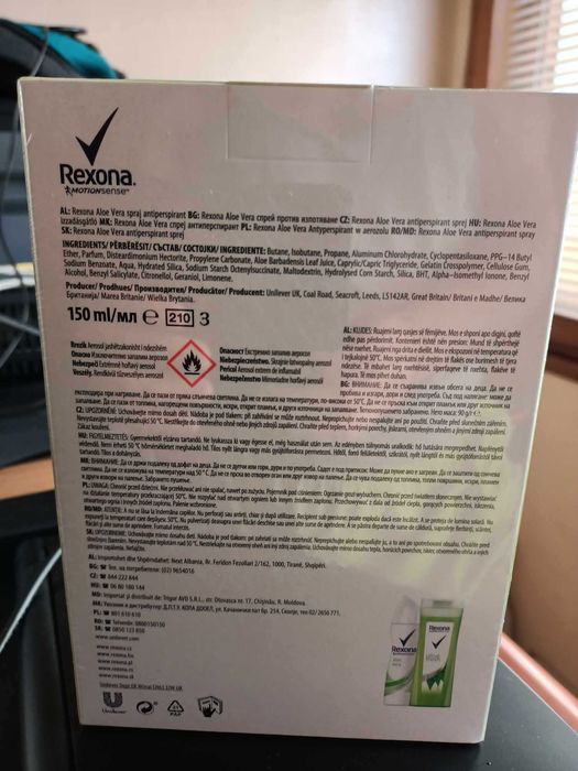 Подаръчни комплекти спрей+душ гел Rexona, вода See me и лосион Velnea