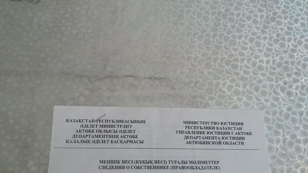 Продам  зем. участок .