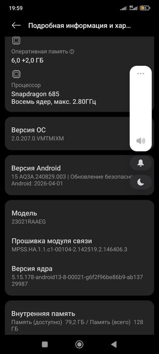 Продам Redmi note 12