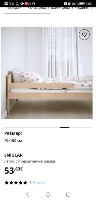 Детско легло Икеа +подарък матрак