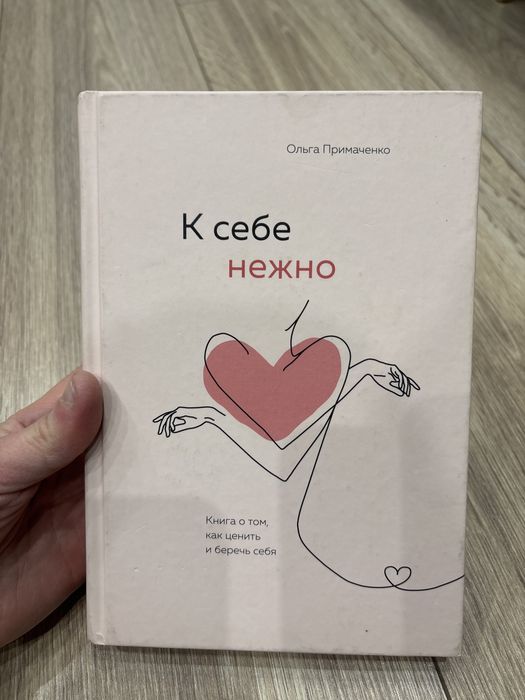 Продам отличные книги в отличном качестве
