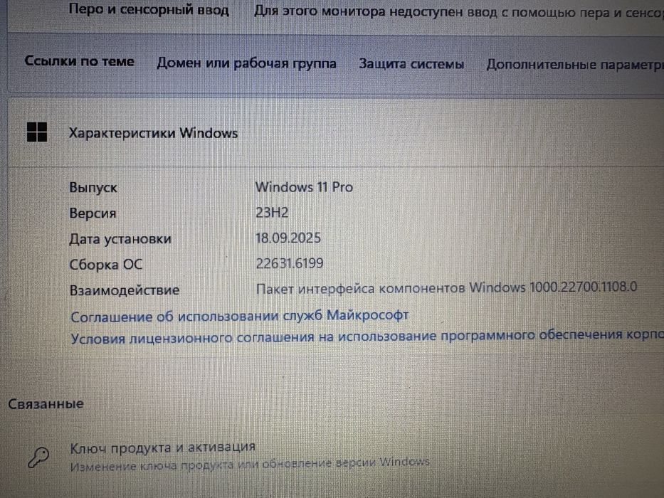 ASUS VivoBook X540MA noutbuk sotiladi