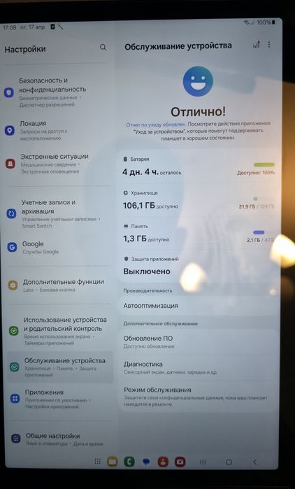 Планшет Samsung Tab A8