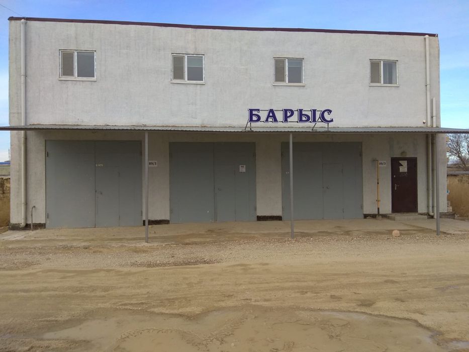Продам помещение