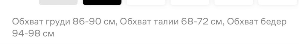 Продам куртку демисезон