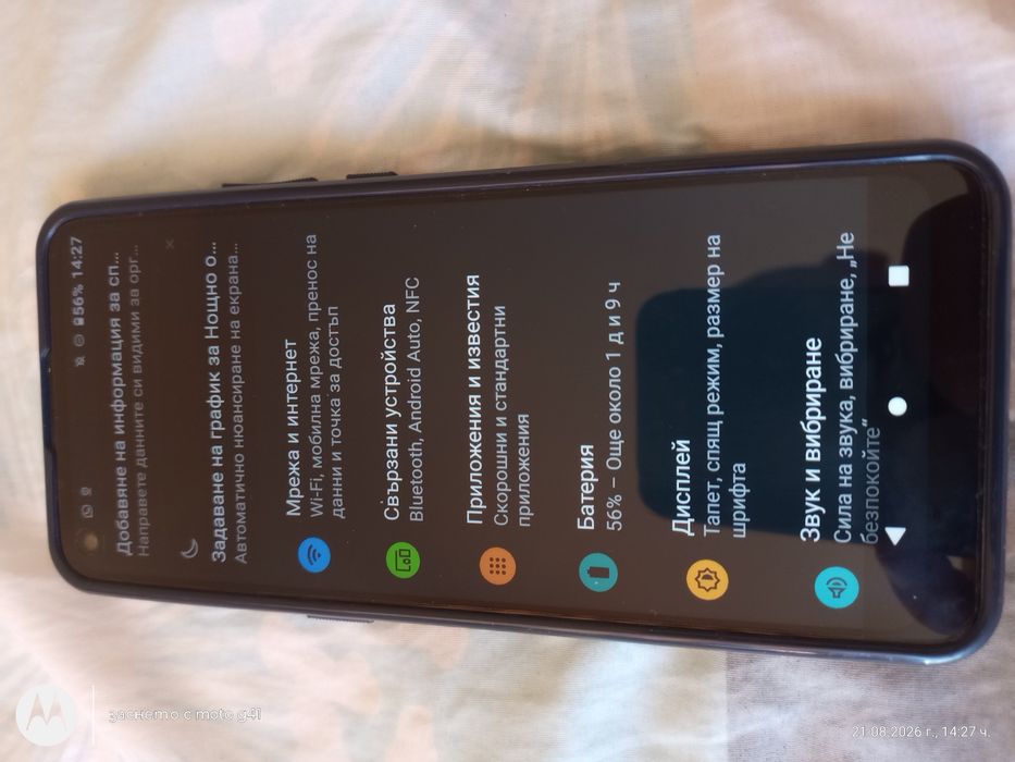 Motorola G 9 power