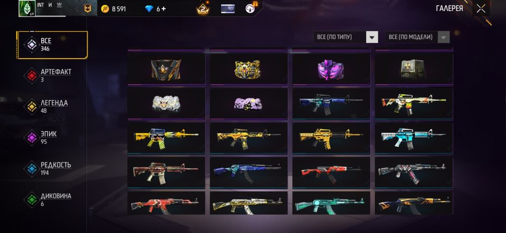 продается фф акк