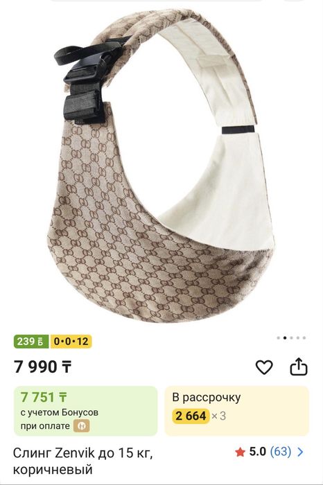 Коляска 2в1, tomix walker.