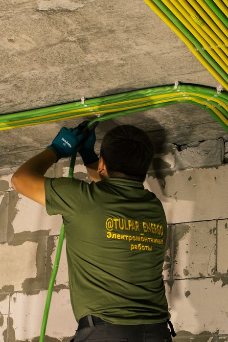 Электрик.Уральск