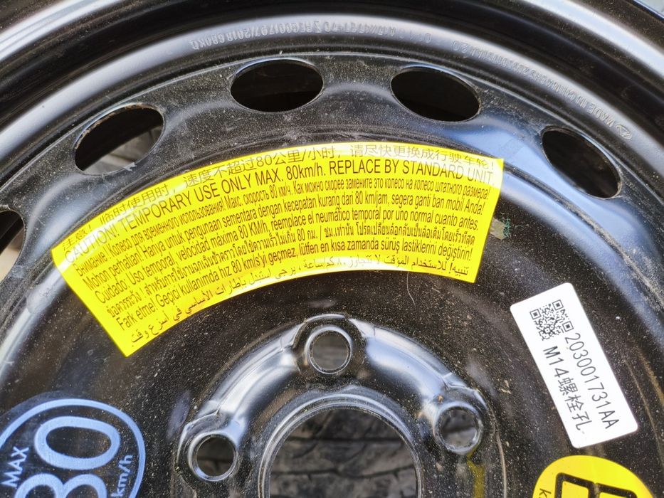 Докатка R17 / 5x112 Новая