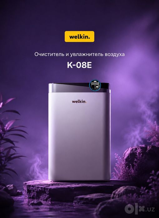 Очиститель и увлажнитель возхуда Welkin 2/1 K-08E | K-08A