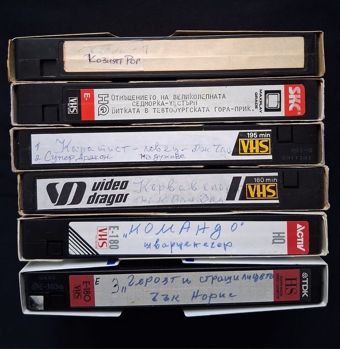 ЛОТ Стари Работещи Видеокасети VHS  Филми  24 Броя