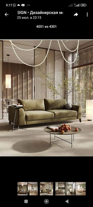 диван комфорт диван гостевой