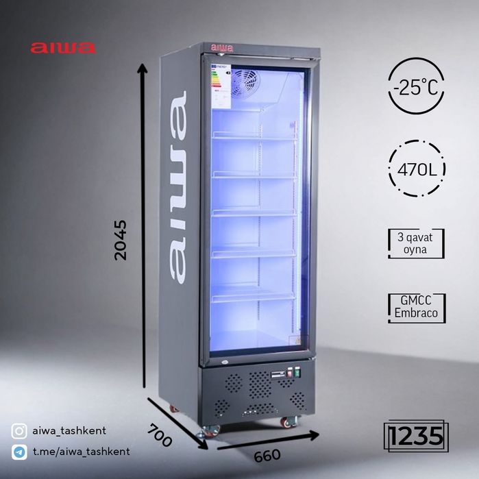 Витринный морозильник Aiwa +10°C до -25°C Оригинал Завод