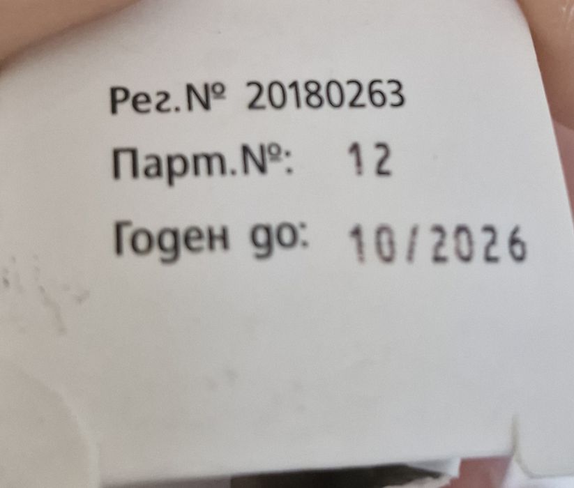 Акне аут Acne out - терапия за акне