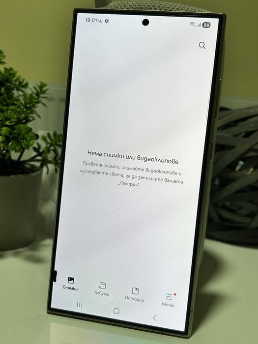 Samsung S24 Ultra 256GB