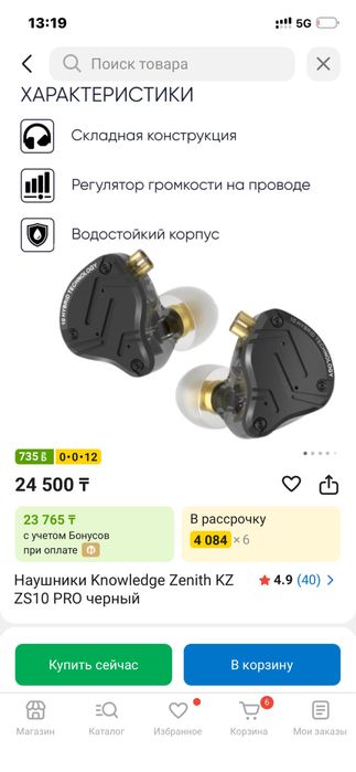 пк комплект с переферией