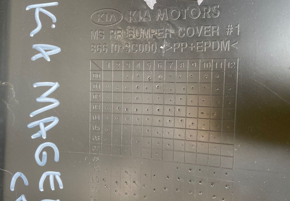 Броня предна и задна брони за Киа Магентис Kia Magentis