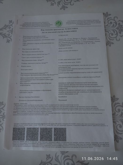 Часть дома продам