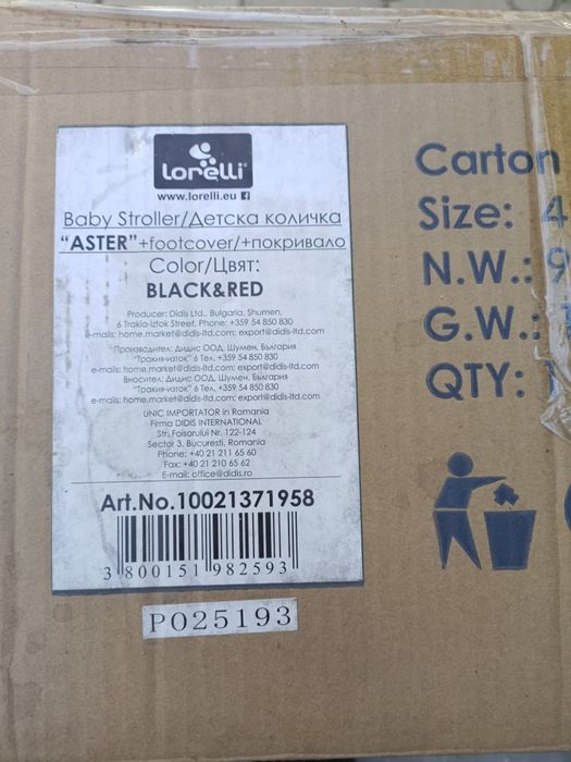 Детская коляска трансформер