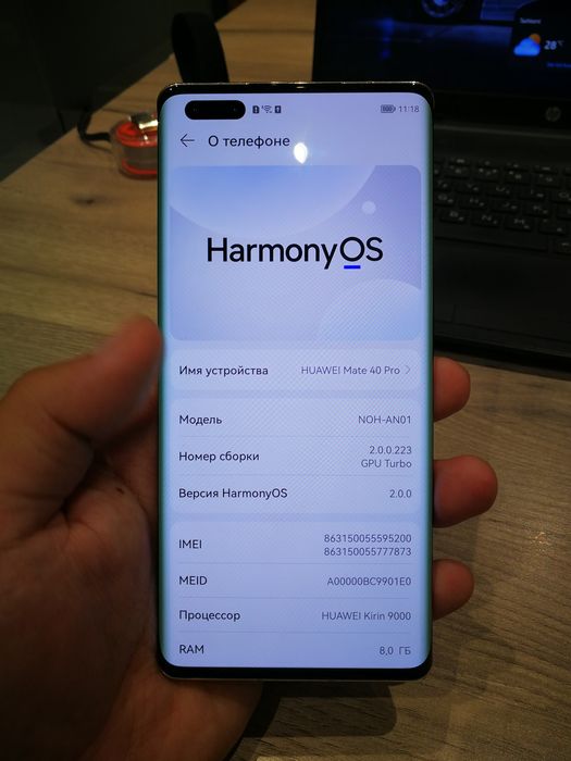 Huawei mate 40 pro