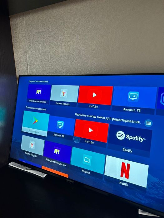Смарт телевизор.