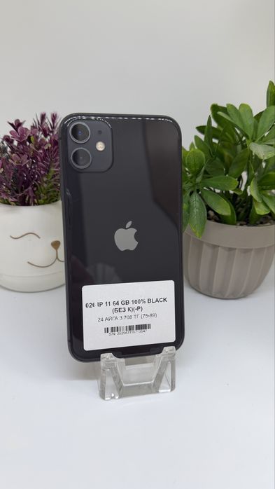 iPhone 11 64gb imei 13547 Pintelkz munaily