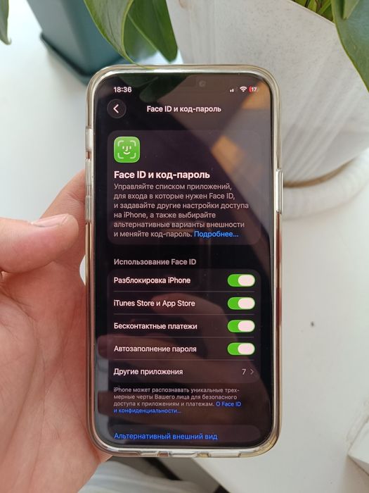 iPhone 12 Pro 128 продам