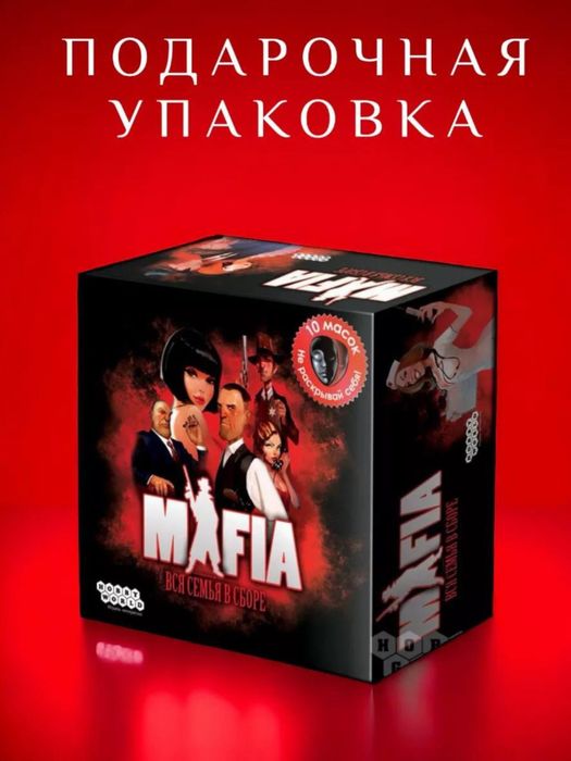 Мафия Mafiya Mafia oilaviy o’yin Kichkintoy magazin Детская машина