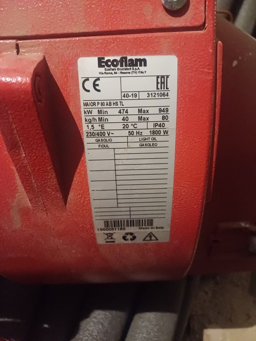 Горелка дизельная