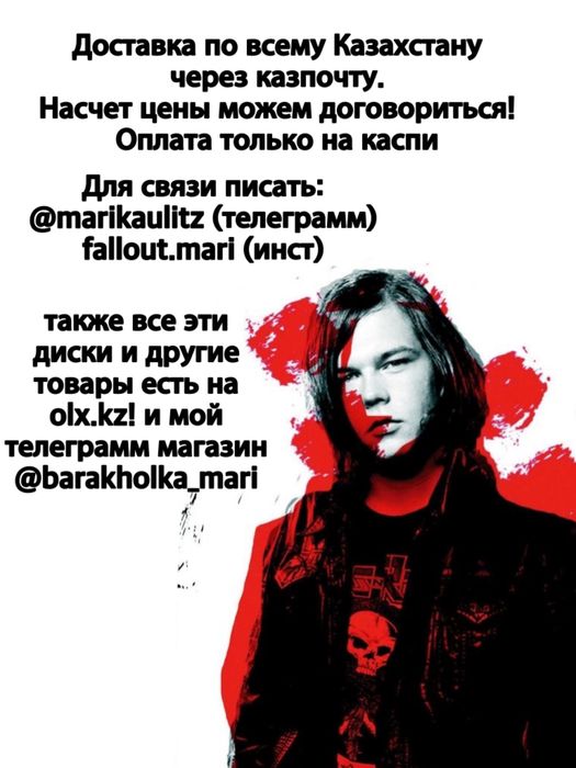 Tokio Hotel CD диски