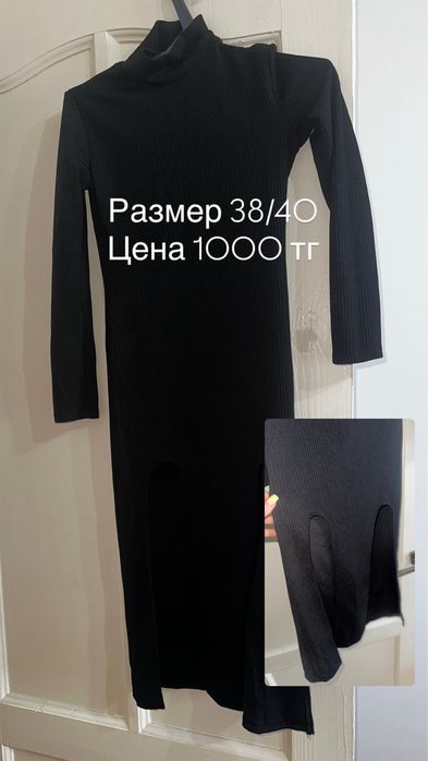 Разбор гпрдероба ПЛАТЬЯ