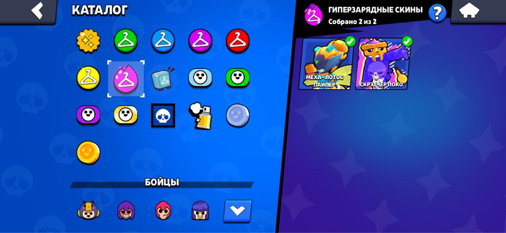 Бравл старс акаунт