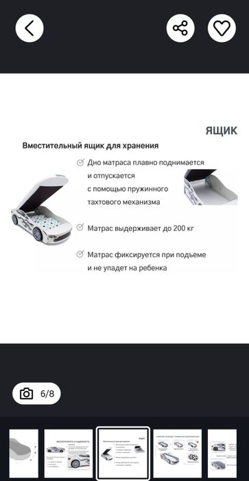 Продам кровать детскую
