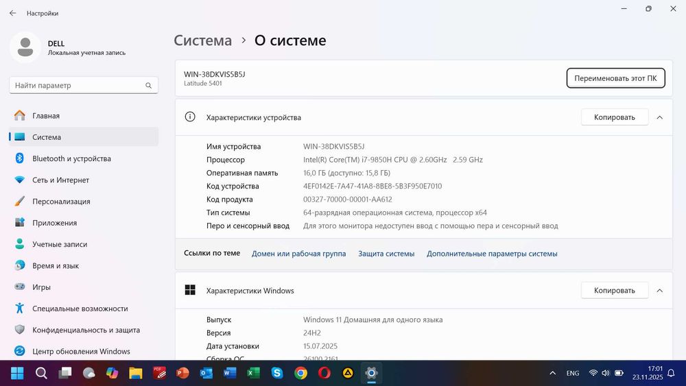 6-ядернй ноутбук DELL Core i7