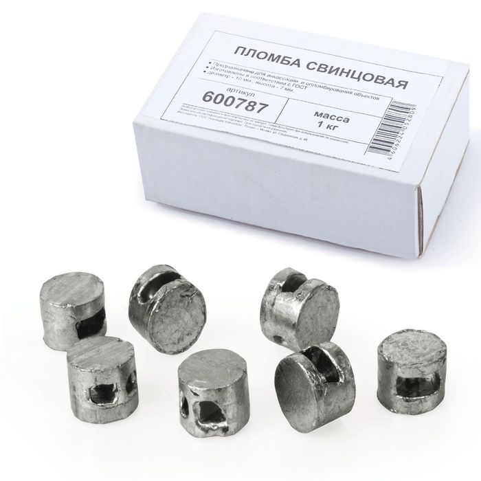Пломба свинец для магазина
