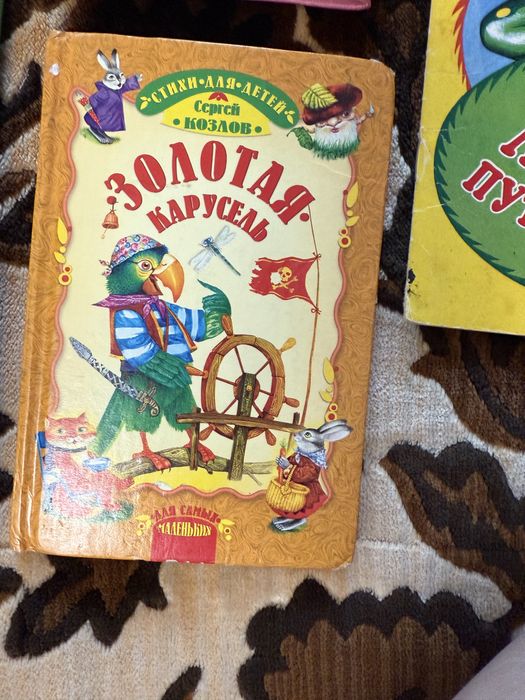 Детские развивающие книги