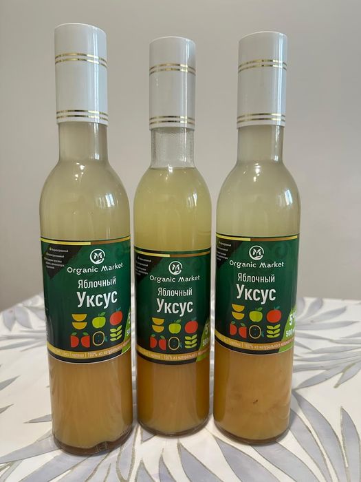 Натуральный яблочный уксус!