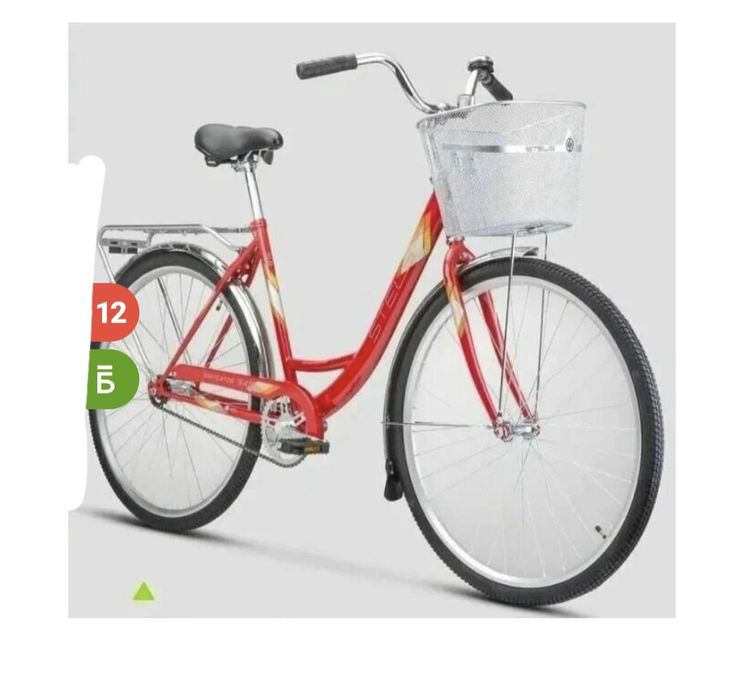 Продажа велосипедов