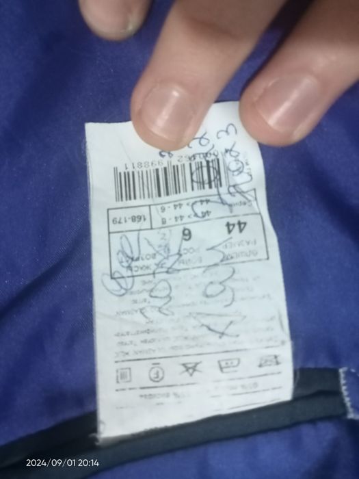 Пиджак школьный Гласман