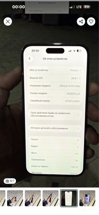 IPhone 14 Pro Max 128GB