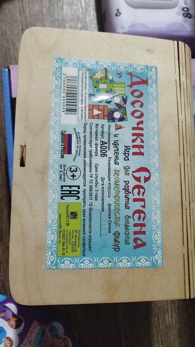 Продам игрушки для детей