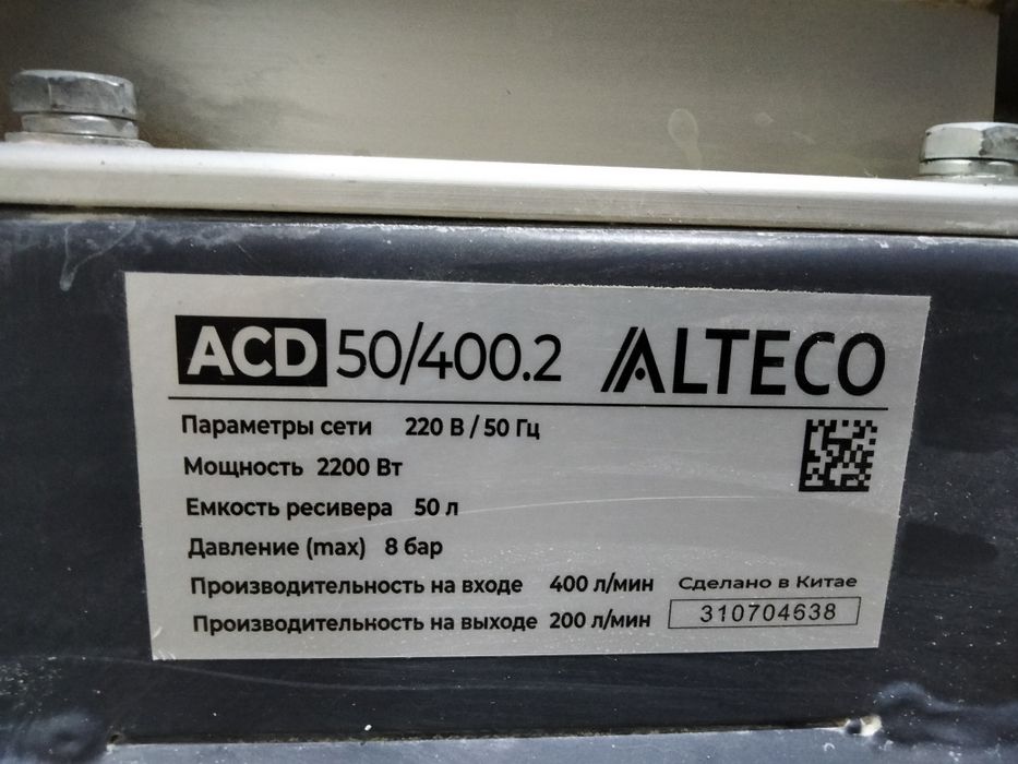 ПродамКомпрессор