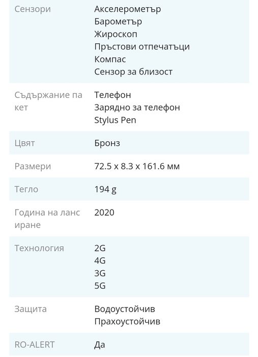 Samsung galaxy note 20